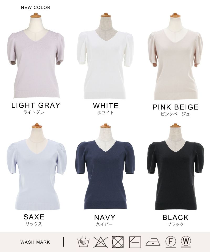 新色追加/newcolor/手洗い可/ドライタッチ/セットアップ対応商品/タック袖/シャリ感/涼感/春/夏