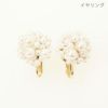 フラワー バッド パール ピアス イヤリング Flower Bud Pearl Pierce Earring