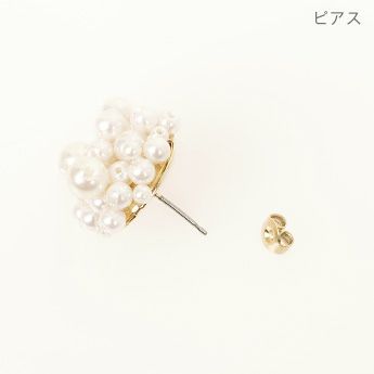 フラワー バッド パール ピアス イヤリング Flower Bud Pearl Pierce Earring