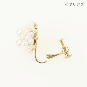 フラワー バッド パール ピアス イヤリング Flower Bud Pearl Pierce Earring