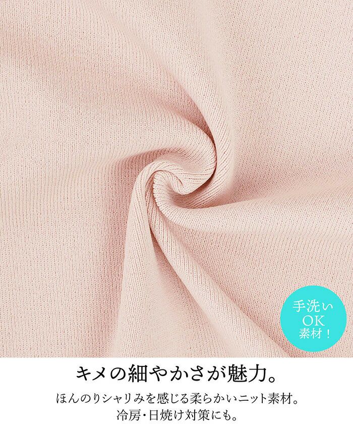 レディース/ニット/ボレロ/チャーム付き/UV対策/カーディガン/8分袖/リボン/S/M/ショート丈/長袖/9分袖/ホワイト/ピンク/ネイビー/サックス/ブルー/ブラック/上品/エレガント/お呼ばれ/結婚式/二次会/