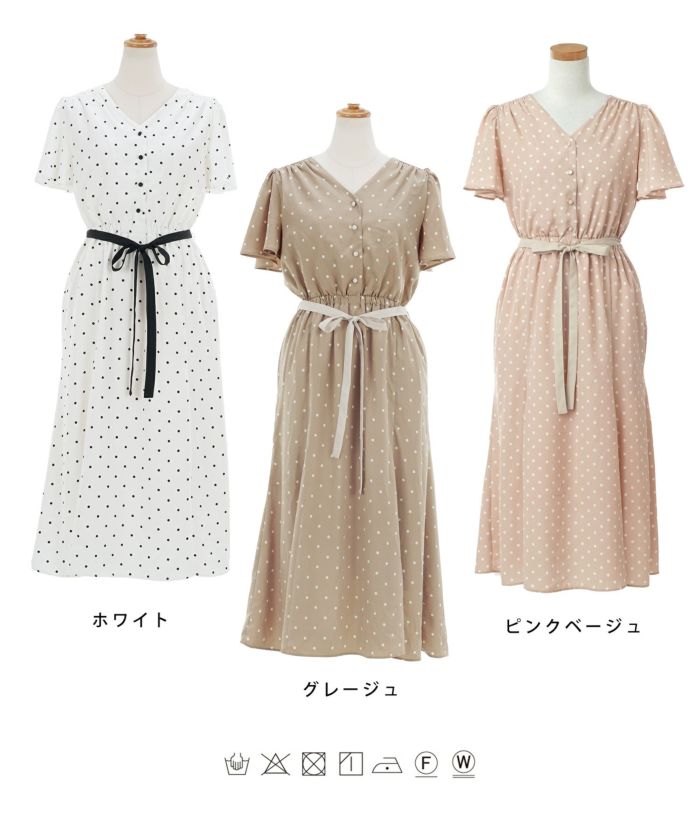 ☆ヴィンテージ☆フレアスリーブ ワンピース(୨୧ ❛ᴗ