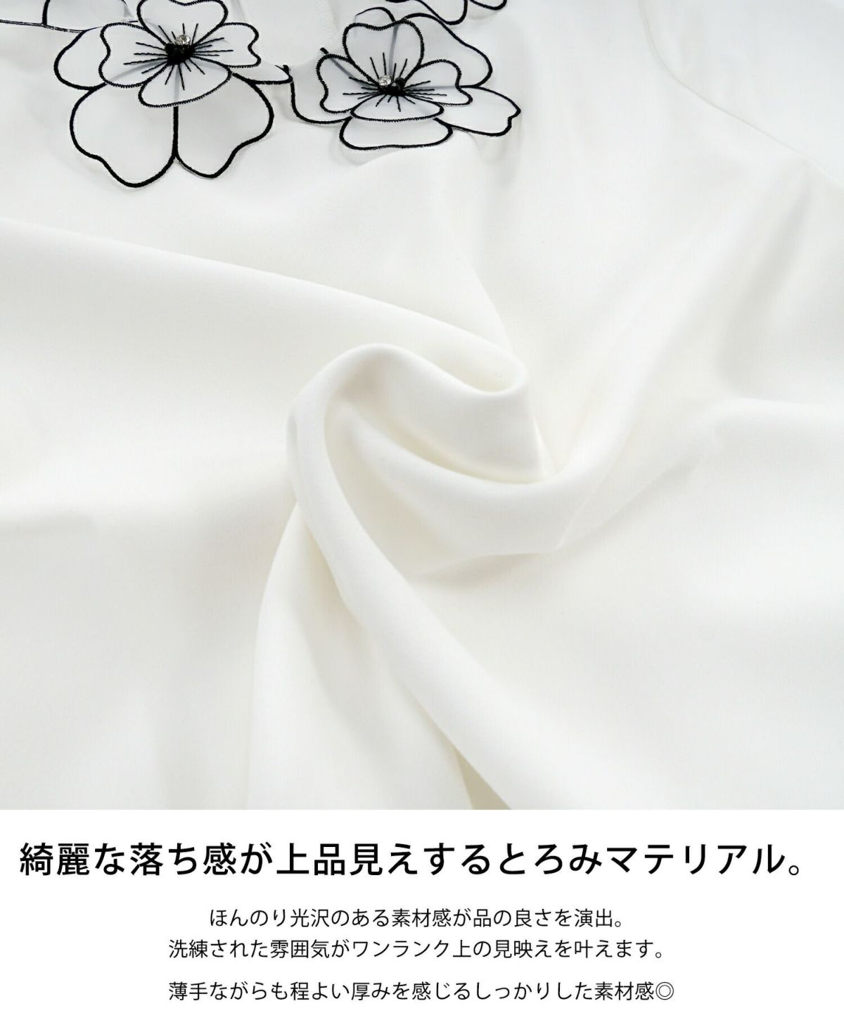 大人気/新色/トップス/半袖/上品/華やか/ビジュー/花/レース/イレヘム