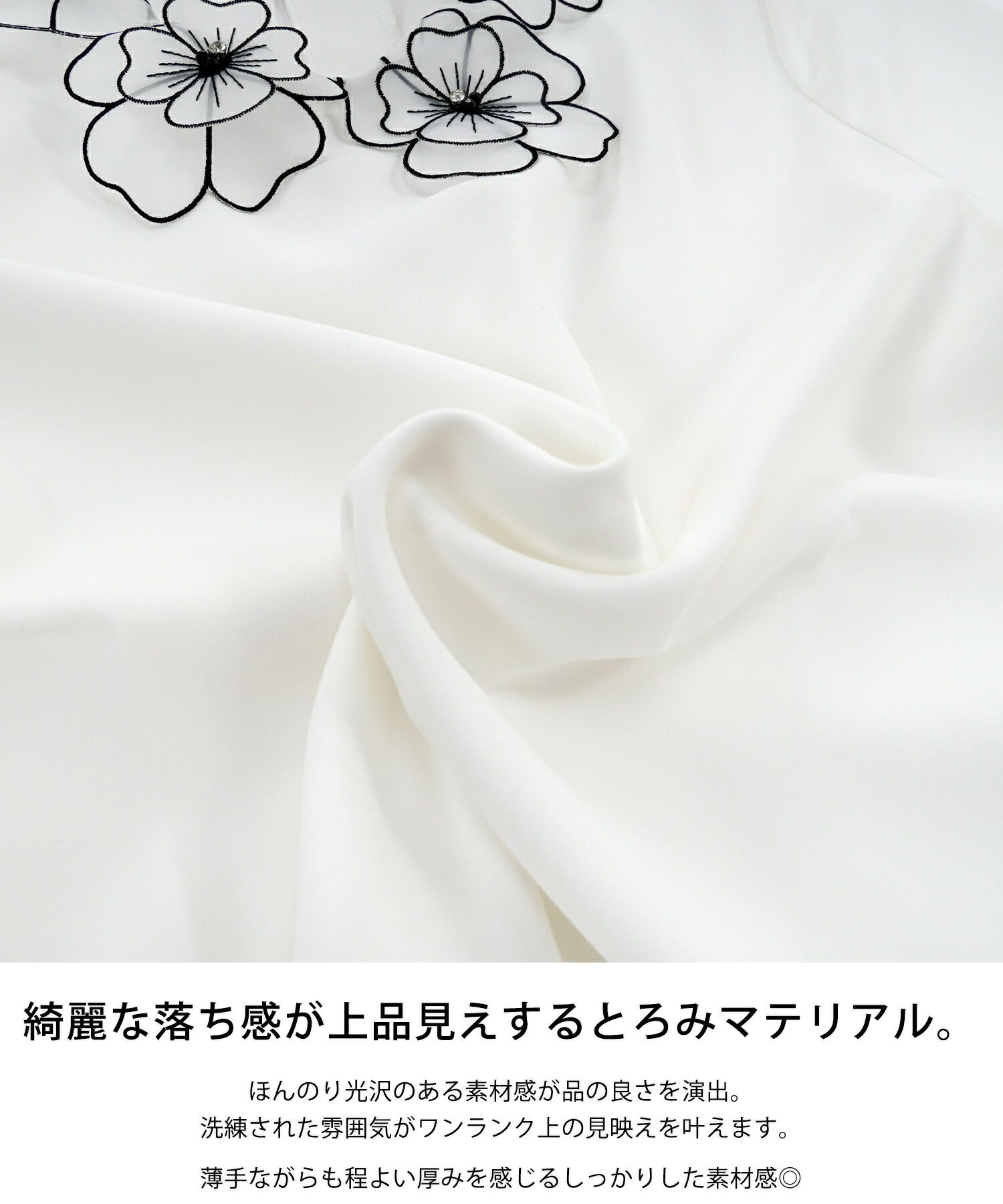 大人気/新色/トップス/半袖/上品/華やか/ビジュー/花/レース/イレヘム