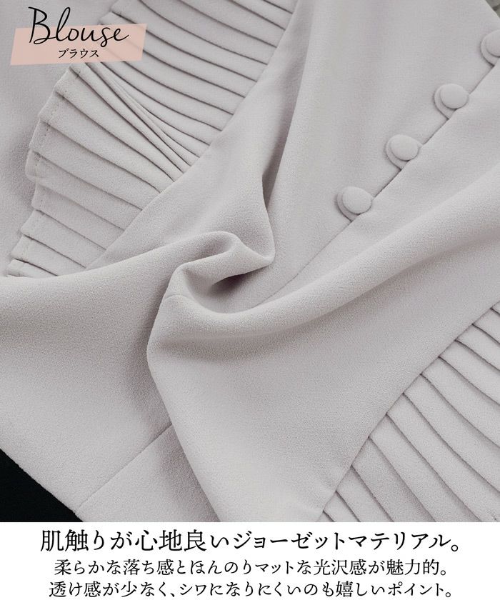 ワンピース/ブラウス/フレアスカート/ドッキング風/新色追加/上品/プリーツ袖/ジョーゼット/配色/S/M/ピンクベージュ/サックス/ブラック/ラベンダー/ネイビー/ホワイト/お呼ばれ/フレンチスリーブ/くるみボタン/フレアスリーブ/二の腕カバー/