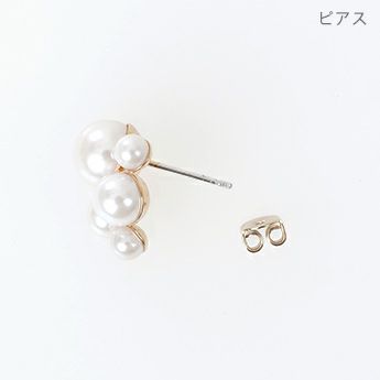 バブル パール ピアス イヤリング Bubble Pearl Pierce Earring