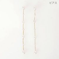 淡水パール ピアス イヤリング Freshwater Pearl Pierce Earring