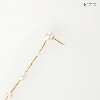 淡水パール ピアス イヤリング Freshwater Pearl Pierce Earring