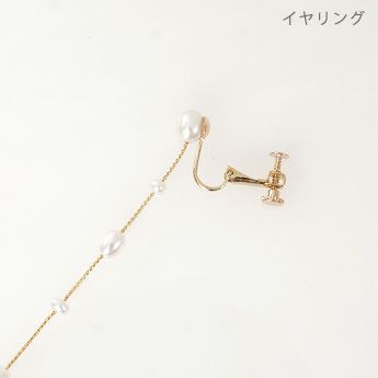 淡水パール ピアス イヤリング Freshwater Pearl Pierce Earring