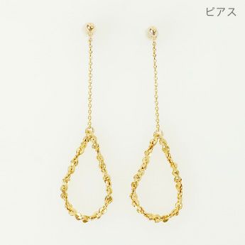 チェーン ドロップ ピアス イヤリング Chain Drop Pierce Earring