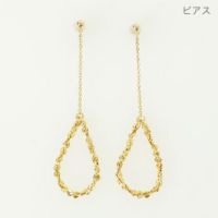 チェーン ドロップ ピアス イヤリング Chain Drop Pierce Earring