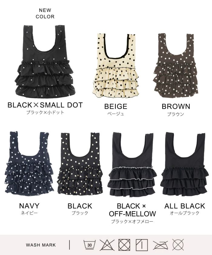 新色追加洗濯可バッグ雑貨小物鞄黒白かわいい大人コンパクトドット柄プリントオフィスジョイントスペース