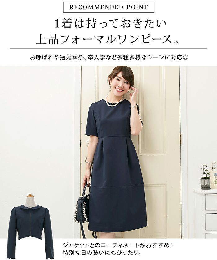 Summer Sale 半袖 ワンピース オケージョン Liala Pg 全3色 Lpg312 04 1 Summer Sale 半袖 ワンピース オケージョン Liala Pg 全3色 Lpg312 04 1