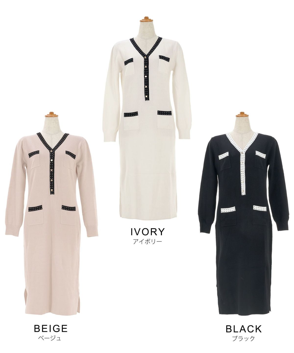 手洗い可 レディース 長袖 秋冬春 長袖 可愛い 上品 きれいめ オフィス 色 フェミニン ジョイントスペース