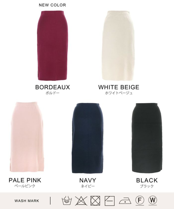 新色追加/レンチングTMエコヴェロTM/手洗い可/ミモレ丈/ウエストゴム/裏地付/セットアップ対応