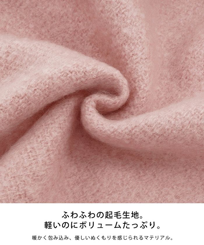 ストール ボリューム ふわふわ Liala Pg 全3色 Lpg922 0940 1 ストール ボリューム ふわふわ Liala Pg 全3色 Lpg922 0940 1