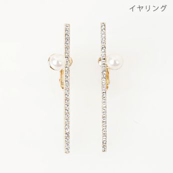 ライン クリスタル ピアス イヤリング Line Crystal Pierce Earring