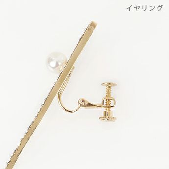 ライン クリスタル ピアス イヤリング Line Crystal Pierce Earring