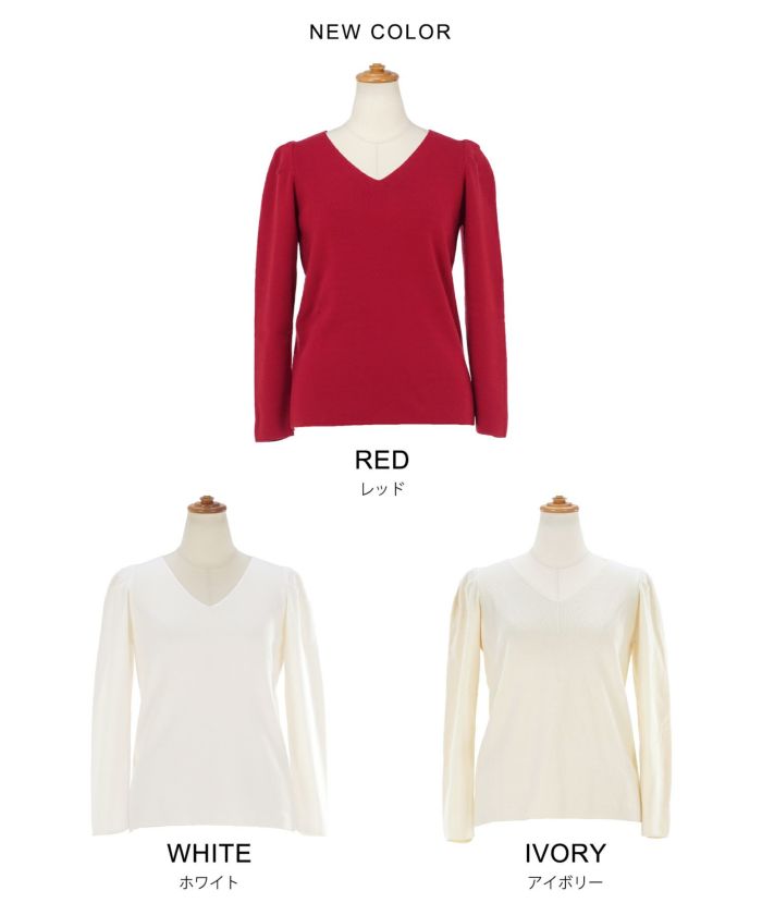 新色追加/パフスリーブ/袖山ギャザー/9分袖/セットアップ/秋/春/冬