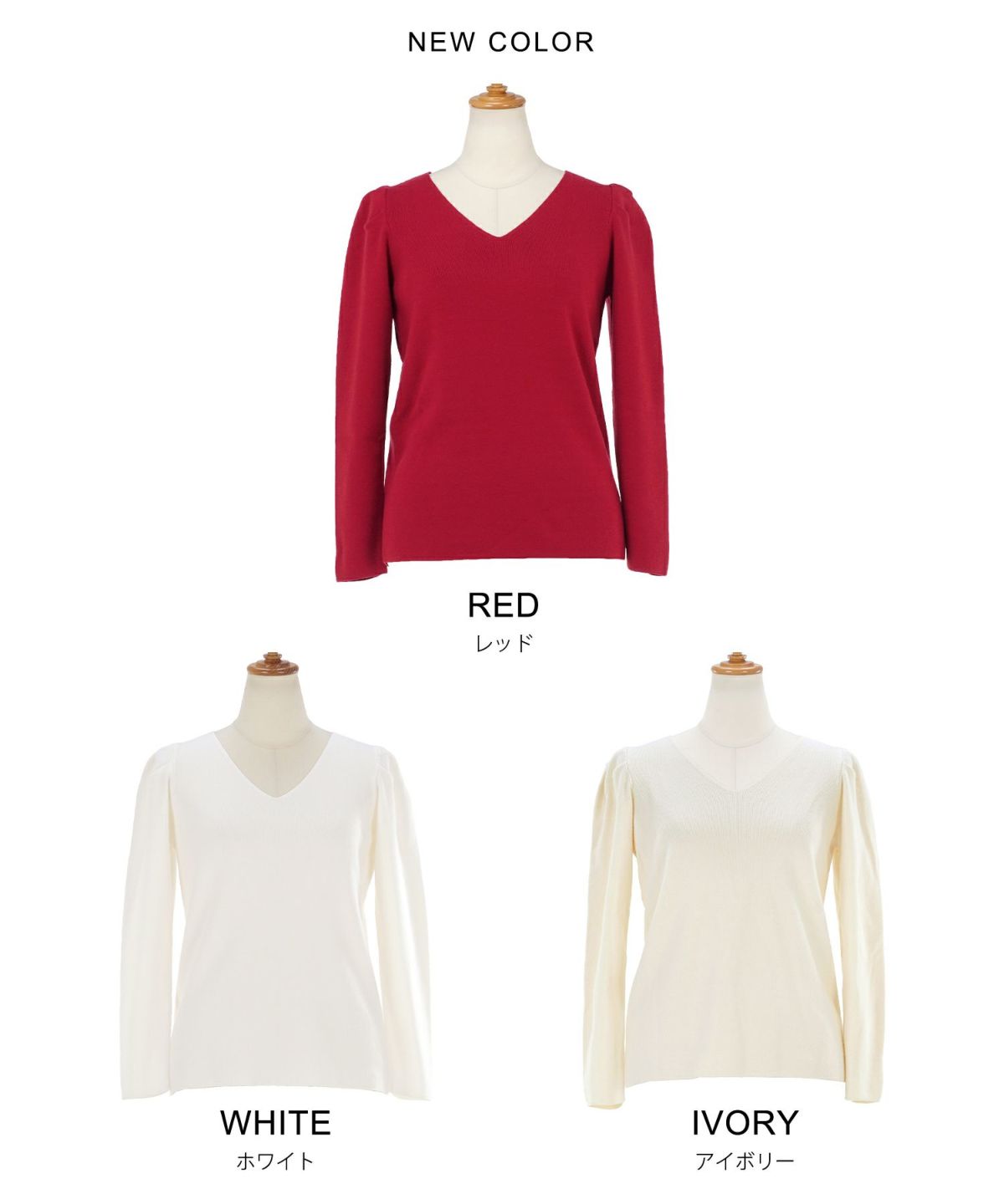 新色追加/パフスリーブ/袖山ギャザー/9分袖/セットアップ/秋/春/冬