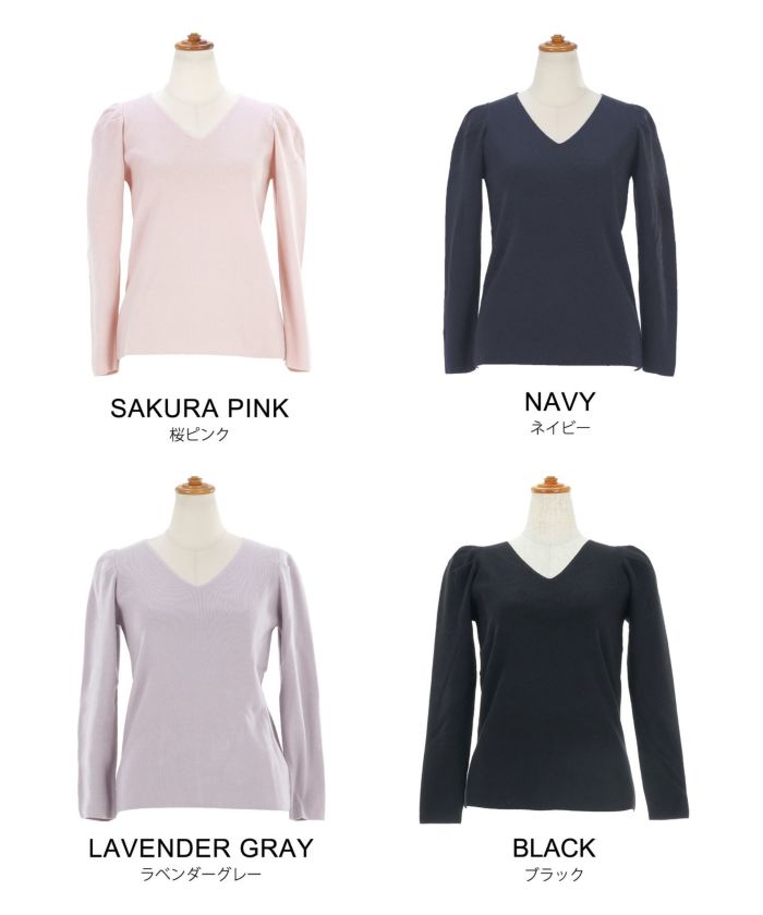 新色追加/パフスリーブ/袖山ギャザー/9分袖/セットアップ/秋/春/冬