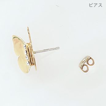 バタフライ ピアス イヤリング Butterfly Pierce Earring