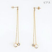 スイング チェーン ピアス イヤリング Swing Chain Pierce Earring