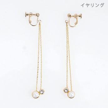 スイング チェーン ピアス イヤリング Swing Chain Pierce Earring