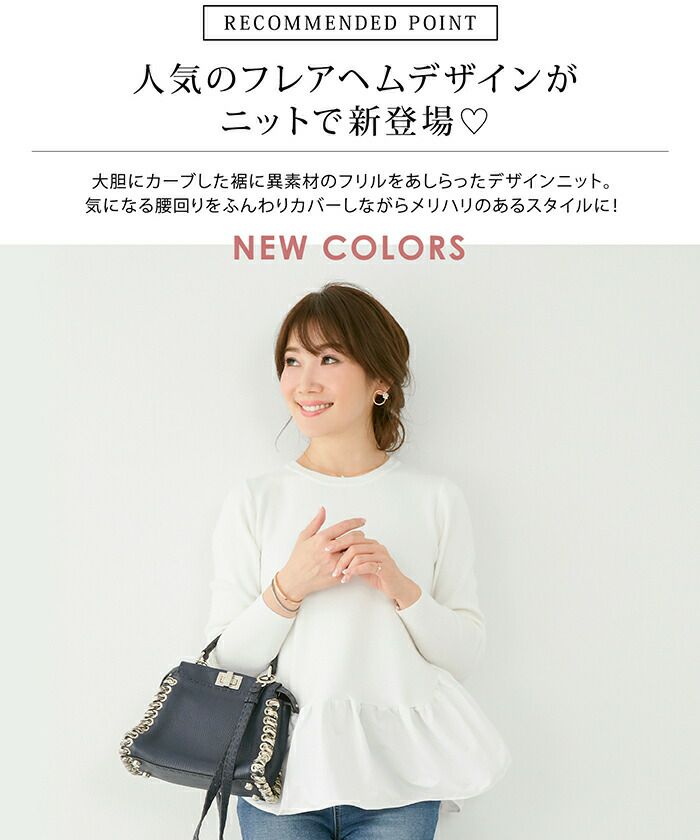 新色追加/長袖/切り替え/フリル/ボーダー/秋/冬