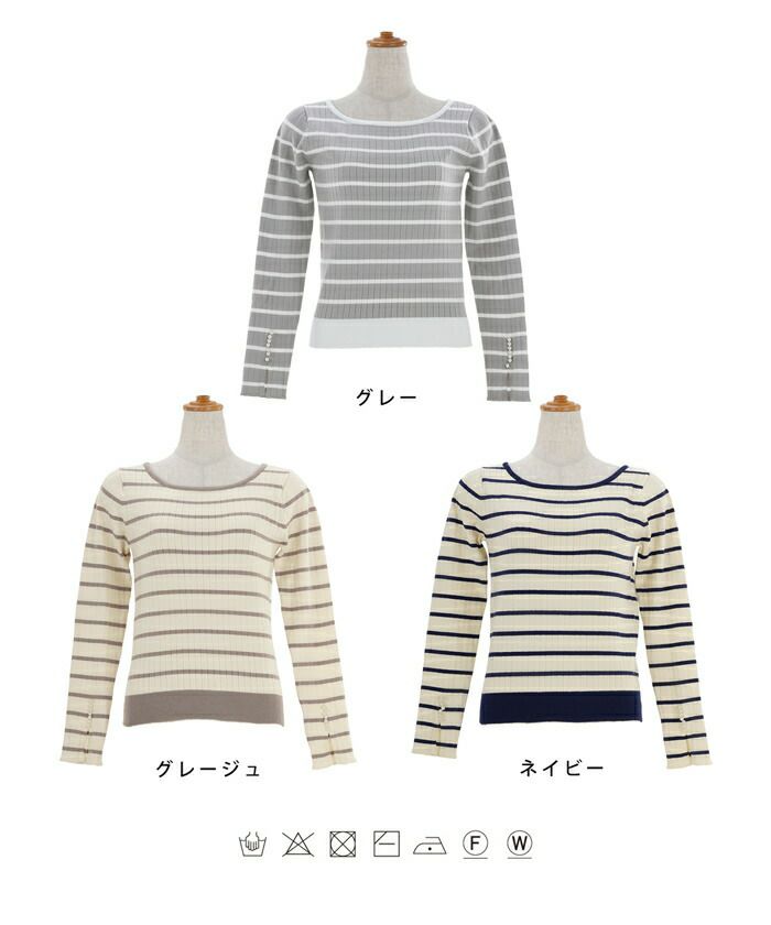 レディース/トップス/ニット/プルオーバー/ボーダー/配色/バイカラー/長袖/リブ/袖パール/袖スリット/グレー/グレージュ/ネイビー/アイボリー/フェミニン/大人可愛い/上品/リブニット/華奢/細見え/万能/抜け感/お洒落/オシャレ/フィット