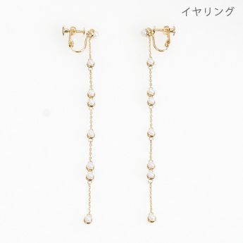 タイニー パール ロング ピアス イヤリング Tiny Pearl Long Pierce Earring