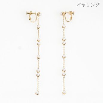 タイニー パール ロング ピアス イヤリング Tiny Pearl Long Pierce Earring