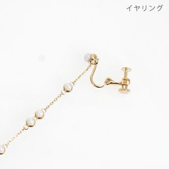 タイニー パール ロング ピアス イヤリング Tiny Pearl Long Pierce Earring