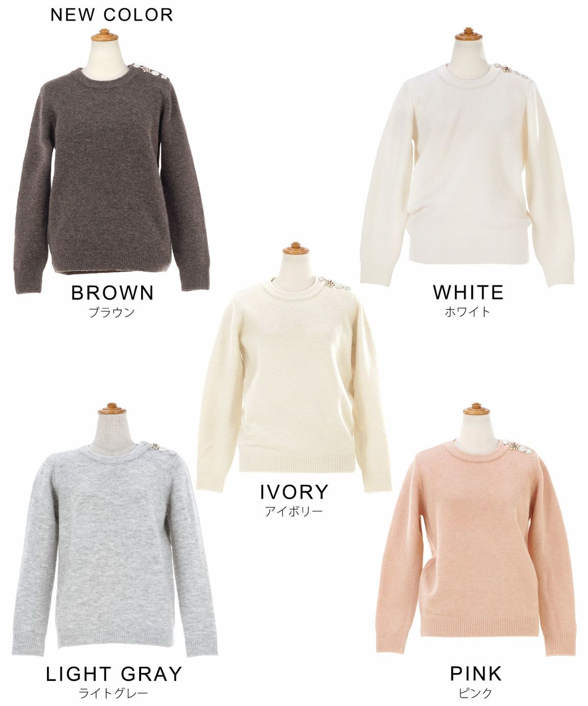 新色追加 長袖 クルーネック ざっくり ボタン モチーフ 冬 大人カジュアル かわいい きれいめ ジョイントスペース