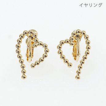 ハート スタッズ ピアス イヤリング Heart Studs Pierce Earring