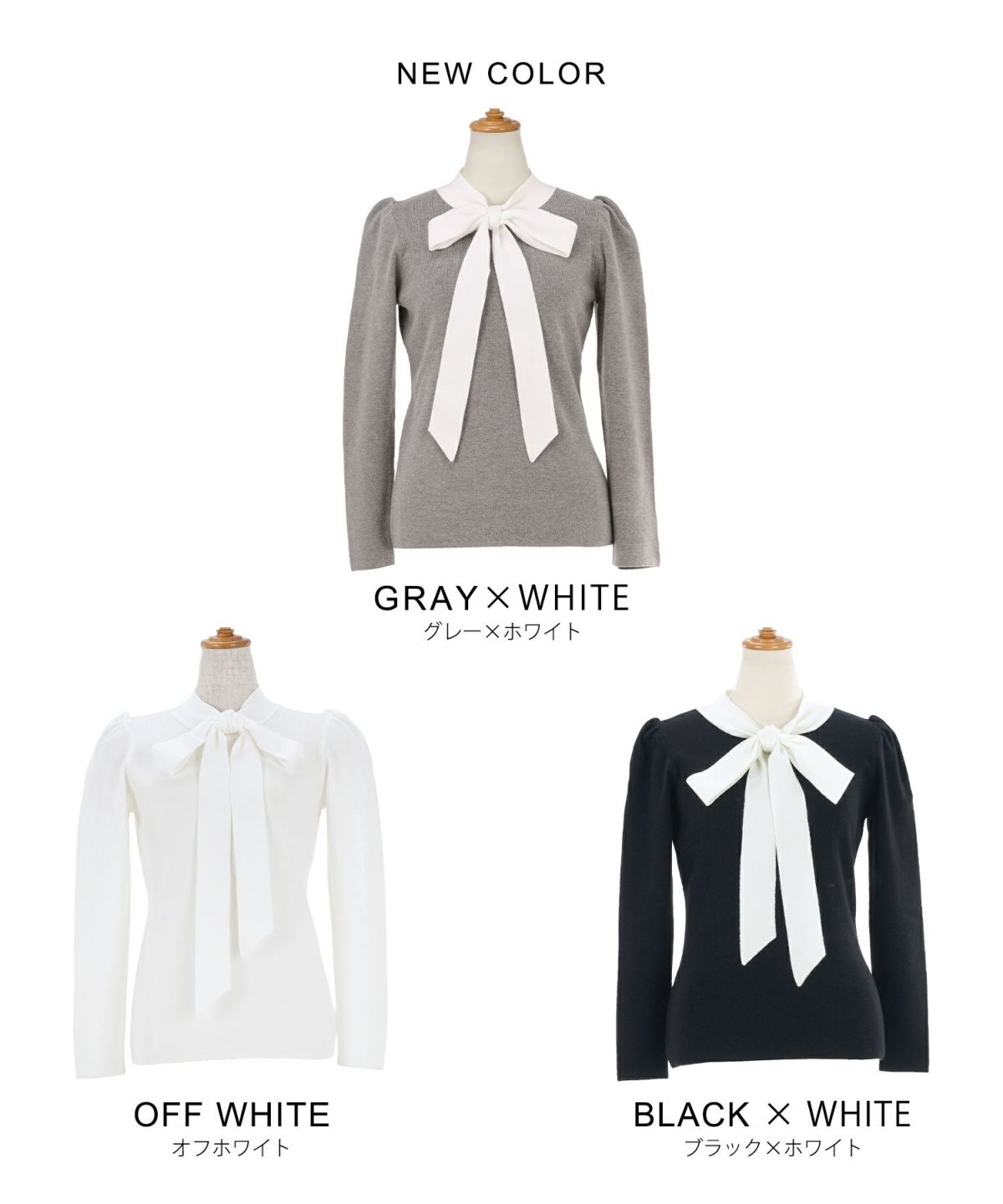 新色追加 手洗い可 トップス レディース かわいい オフィス きれいめ バイカラー 白黒 上品 ジョイントスペース