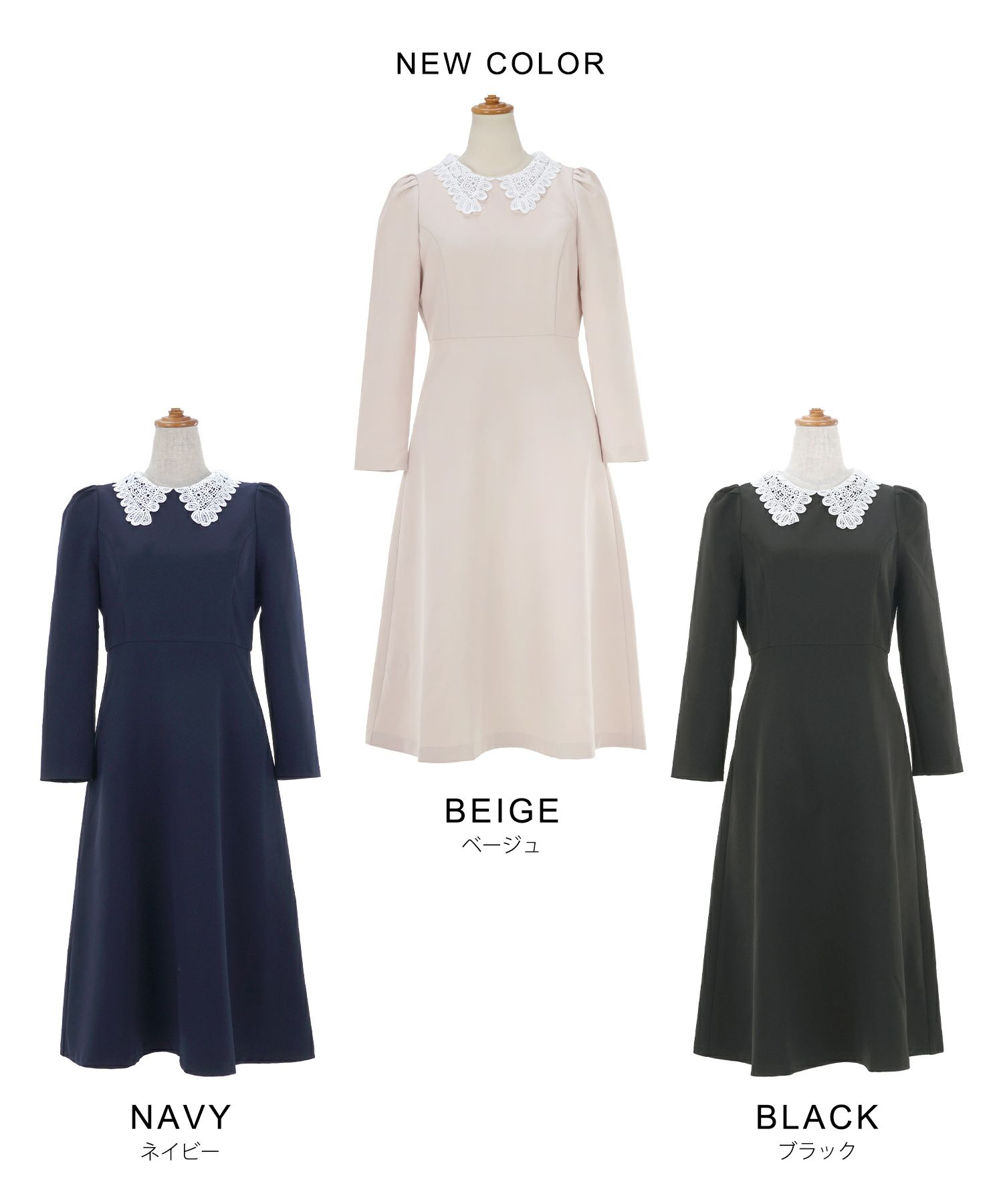 新色追加 S/M/L 長袖 ミモレ丈 フェニミン 上品 お呼ばれ オケージョン 卒入学式 オフィス 大人可愛い ジョイントスペース