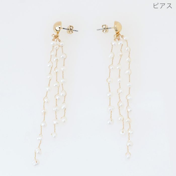 スパークリング パール ピアス イヤリング Sparkling Pearl Pierce Earring