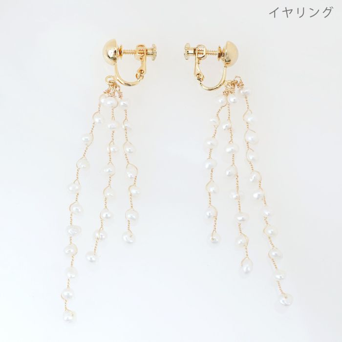 スパークリング パール ピアス イヤリング Sparkling Pearl Pierce Earring