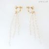 スパークリング パール ピアス イヤリング Sparkling Pearl Pierce Earring