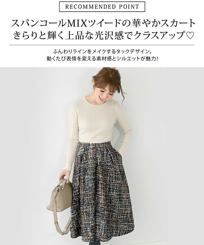 lig.スカート AMBIDEX Store 強撚ラチネ ラップIラインスカート(F クロ): yuni