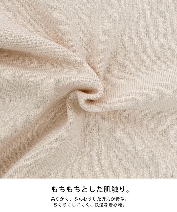 レンチングTMエコヴェロTM/ラウンドネック/長袖/袖口リブ