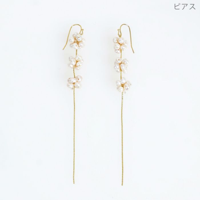 ポンポン 淡水 パール ピアス イヤリング PON PON Freshwater Pearl Pierce Earring