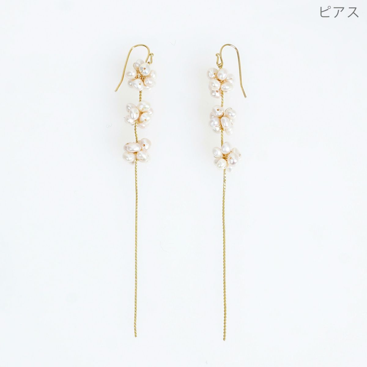 ポンポン 淡水 パール ピアス イヤリング PON PON Freshwater Pearl Pierce Earring
