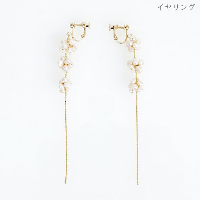 ポンポン 淡水 パール ピアス イヤリング PON PON Freshwater Pearl Pierce Earring