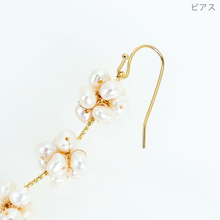 ポンポン 淡水 パール ピアス イヤリング PON PON Freshwater Pearl Pierce Earring