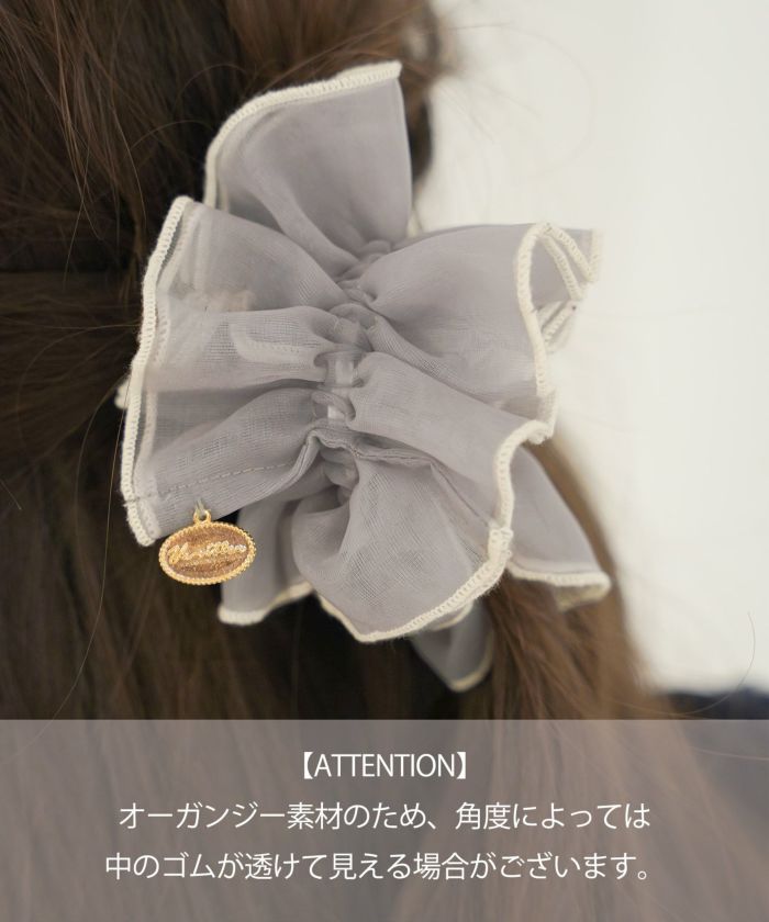 ヘアアクセサリー/ビッグシュシュ/オーガンジー/メロー/ヘアアレンジ/ヘアゴム/トレンド/可愛い/チャーム付き/プレゼント/ギフト/韓国/上品/大人/フェミニン/デート/ピンク/サックス/アイボリー/オフホワイト/クリーム/ストロベリーミルク/グレイッシュブルー