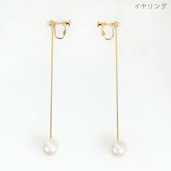 ワンポイント パール ロング ピアス イヤリング One Point Pearl Long Pierce Earring