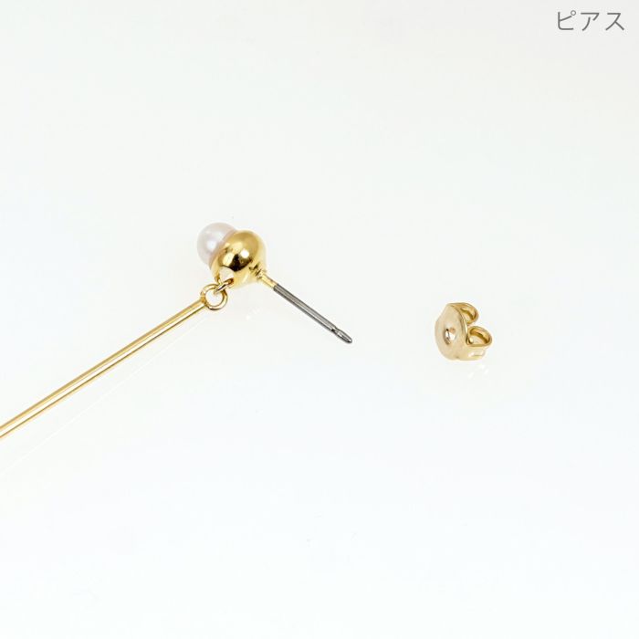 ワンポイント パール ロング ピアス イヤリング One Point Pearl Long Pierce Earring