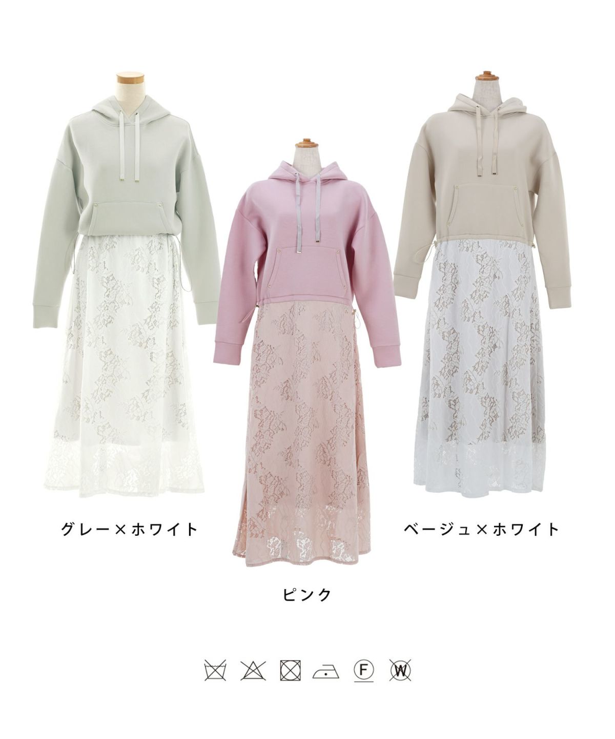 レディース/ドッキング/ワンピース/パーカー/フーディー/フーディーパーカー/パーカーワンピ/レース/スカート/異素材/異素材ドッキング/マキシ/ボンディング/ドロスト/サイズ調節/ロングスカート/マキシスカート/ロングワンピース/マキシワンピース